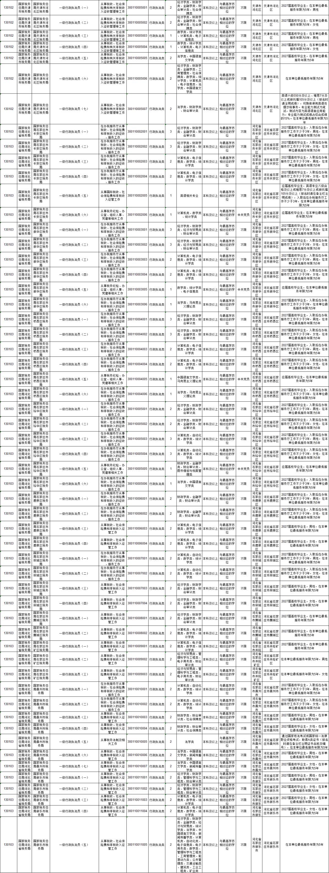 1791948286533.jpg