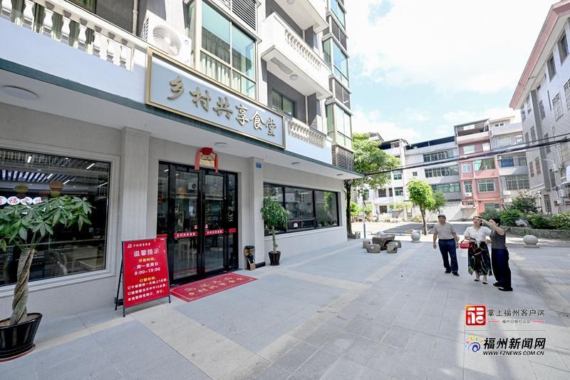 县在发生|楼下做公益,楼上创收益!闽清坂中村这栋小楼会“养老”