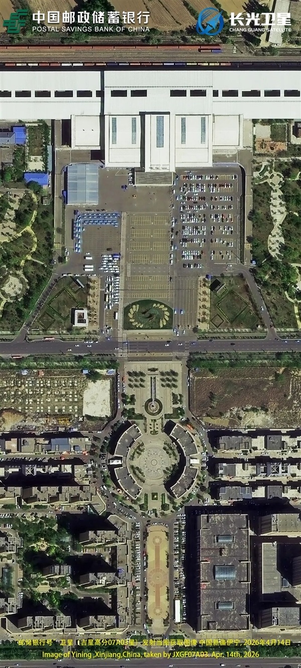 152颗世界第一!吉林一号新卫星上天 第一圈就传回高清照