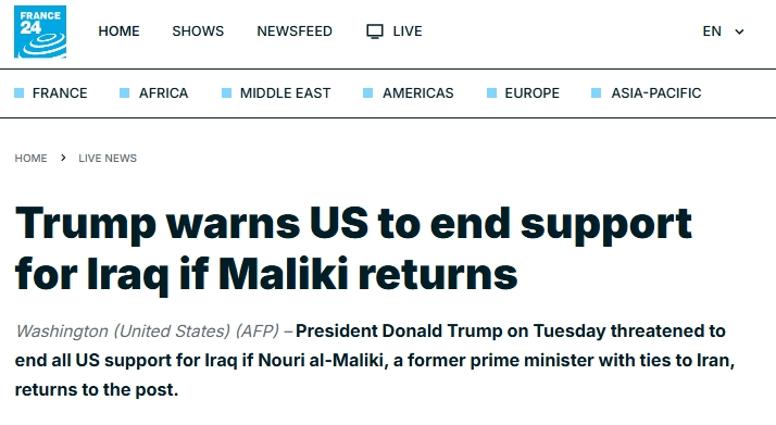 法国24新闻台网站相关报道截图
