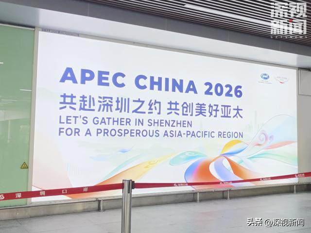 罗湖口岸