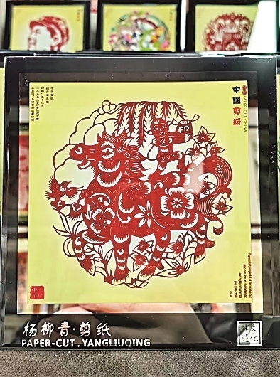 天津杨柳青剪纸作品。本报记者 朱斌摄/光明图片