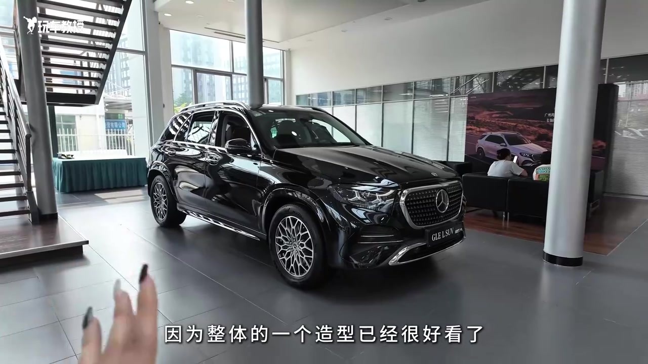 一条视频带你了解！国产奔驰GLE究竟有哪些变化点？