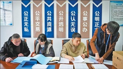 全面从严治党(伟大征程)