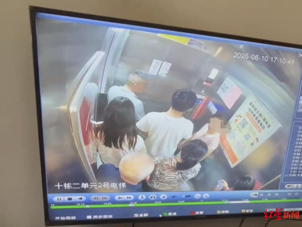 ▲事发时电梯监控视频截图