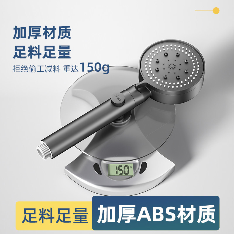 增压淋浴花洒喷头超强家用浴室热水器洗澡加压沐浴莲蓬头浴霸套装