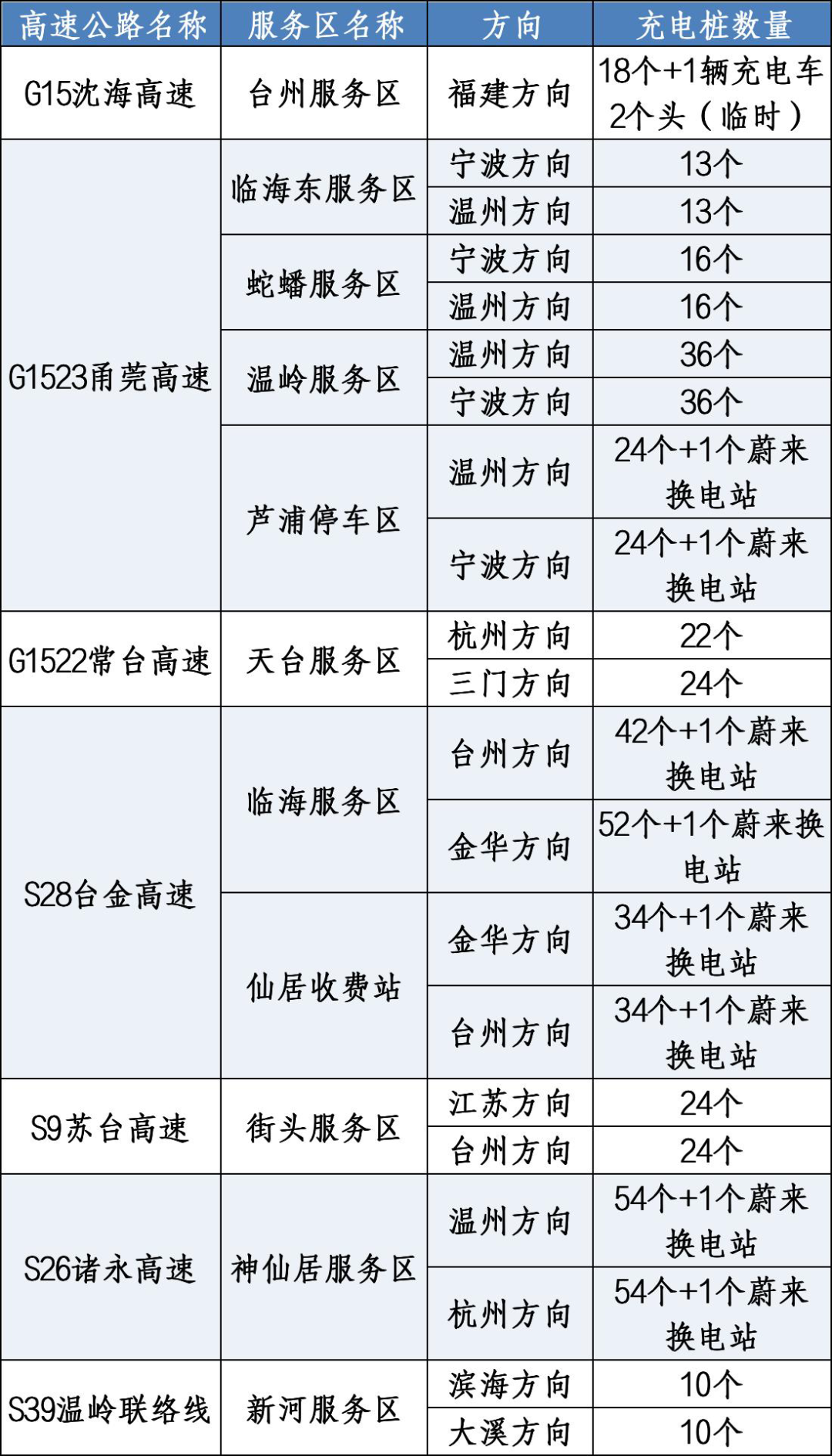 微信图片_20260930144927_20_371.png