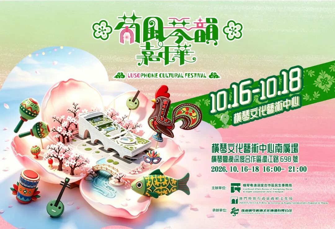 圖1：活動海報2.jpg
