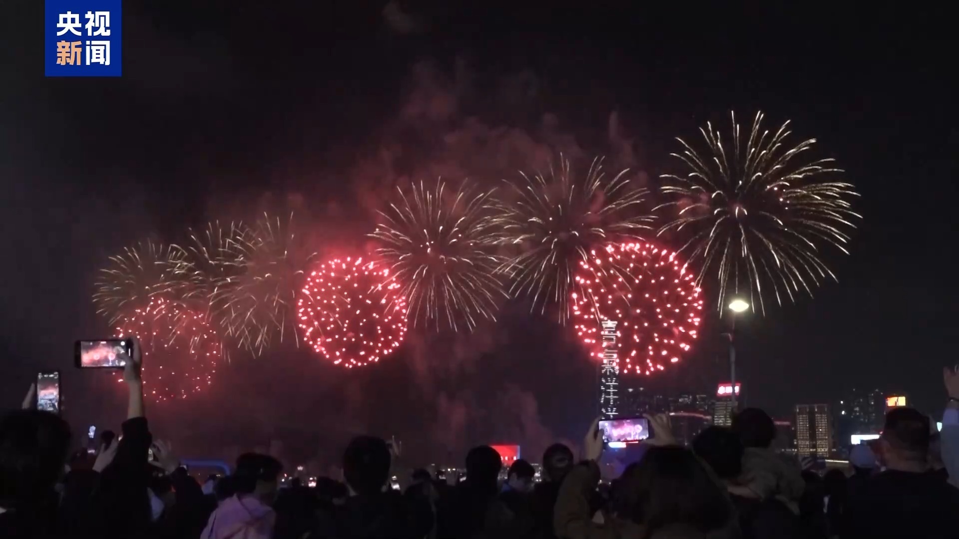 △香港烟花秀庆春节