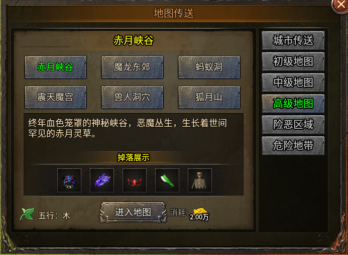 descript