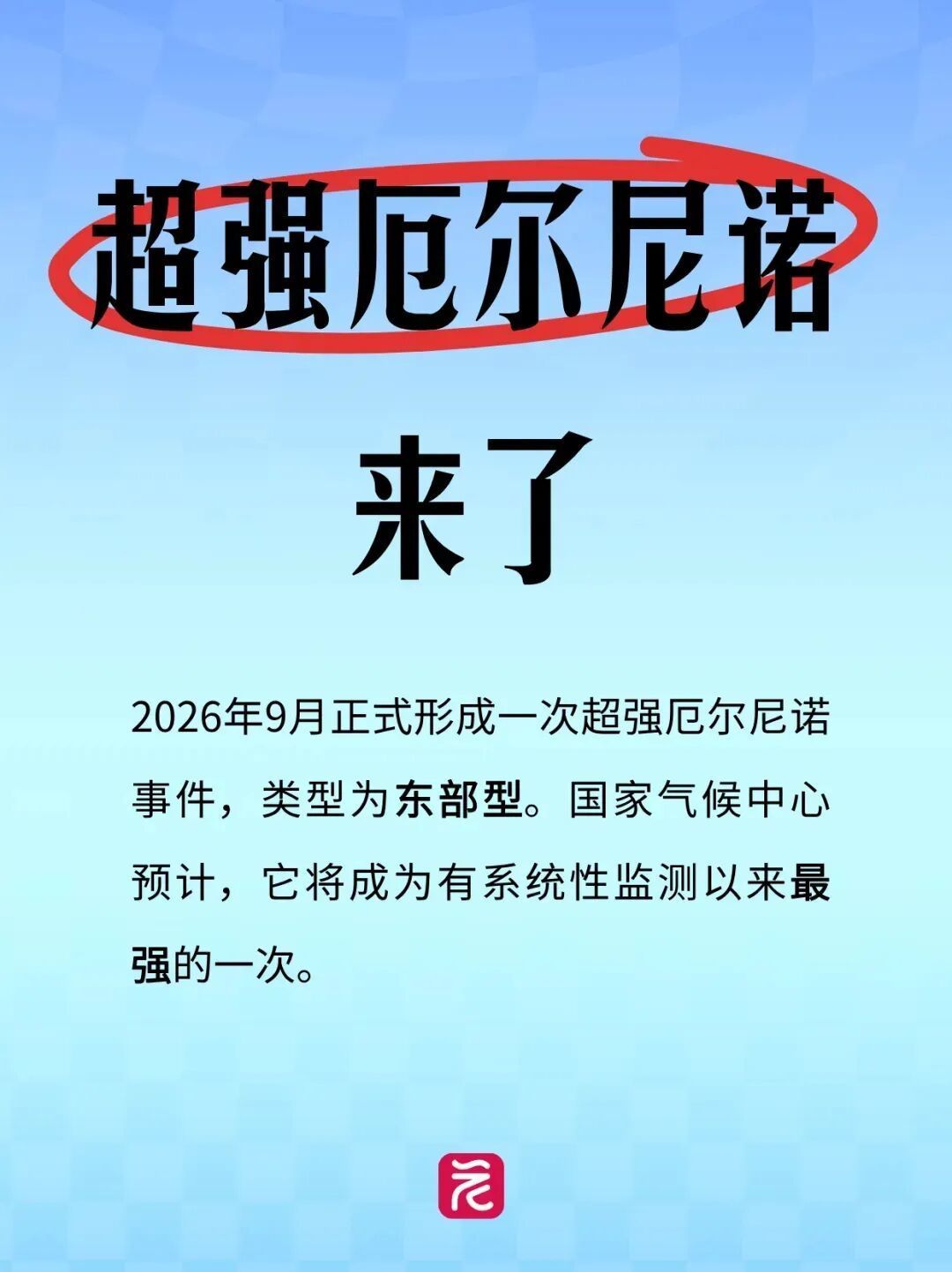 微信图片_2026-10-13_131929_620.jpg