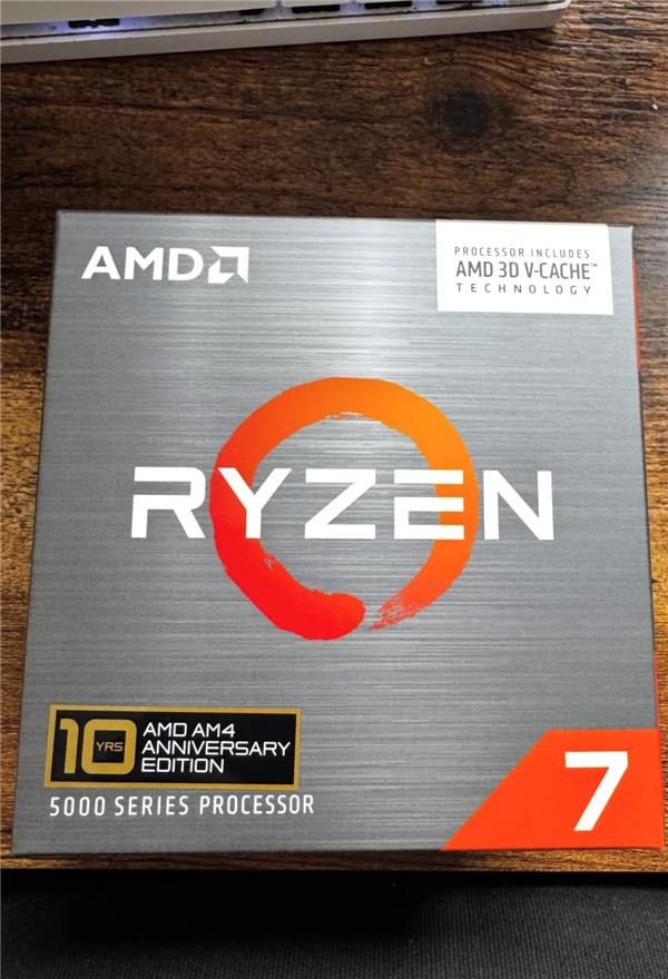 买一送一！玩家网购5800X3D竟收到2颗：网友建议赶紧删帖