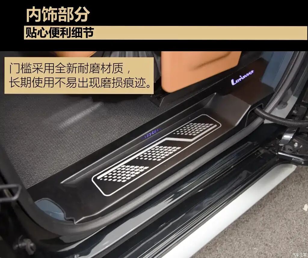 汽车之家