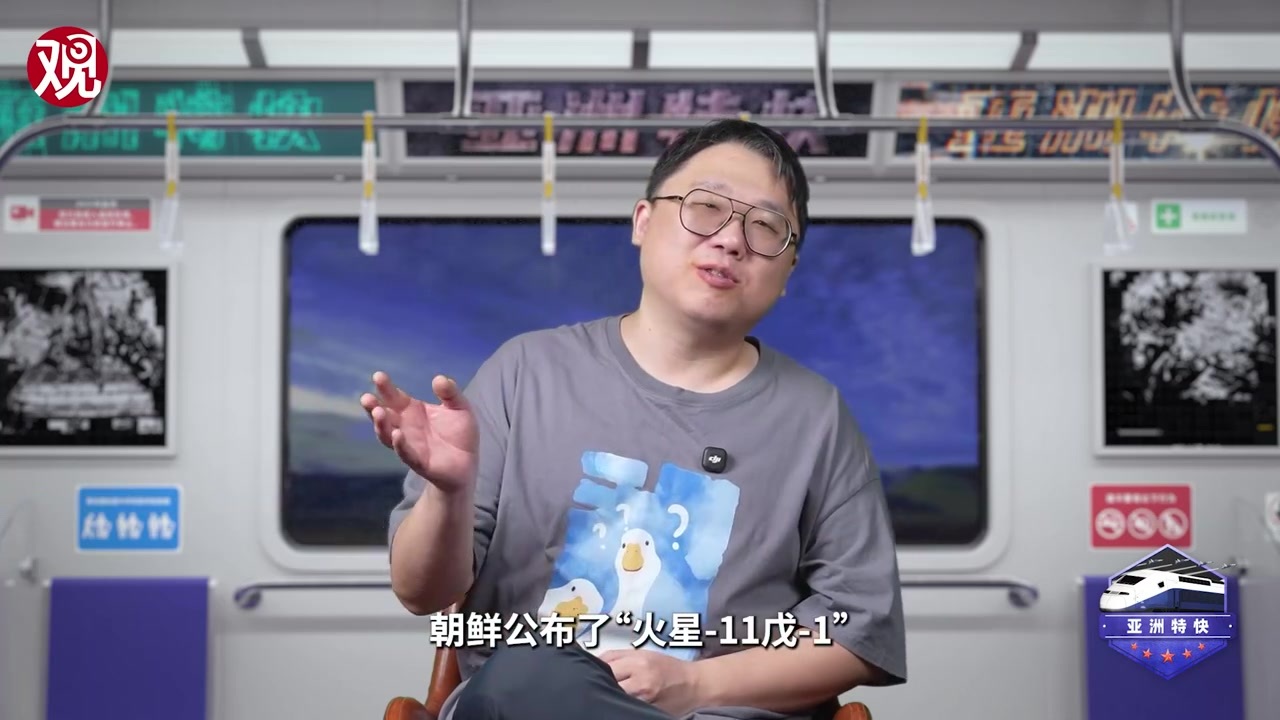 亚洲特快：比美国强，朝鲜“火星-11E”高超音速导弹如何成功？