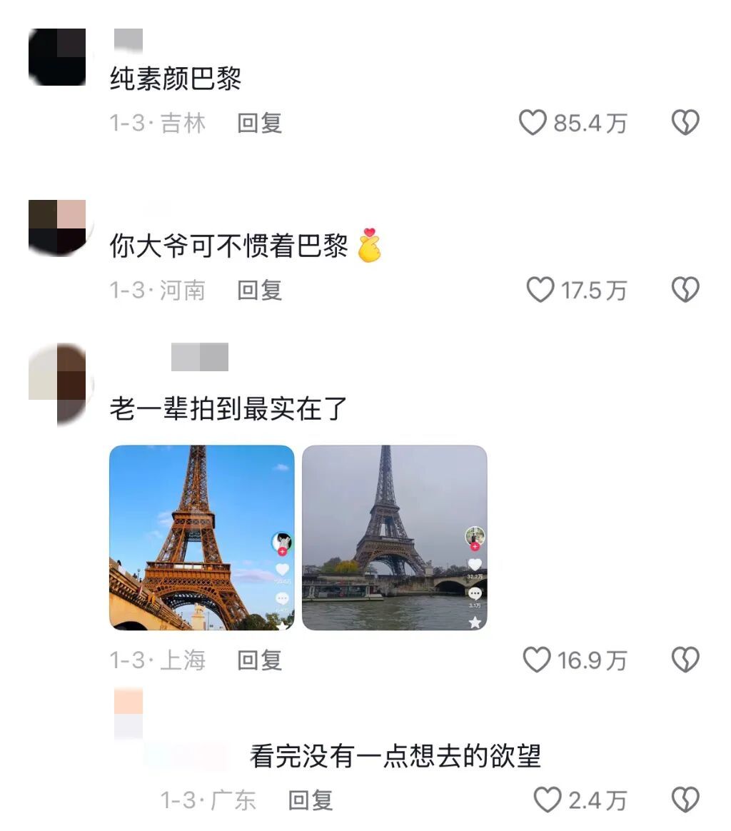 “河南大爷让巴黎文旅一年白干”,这“素颜”打卡照为啥网友狂夸