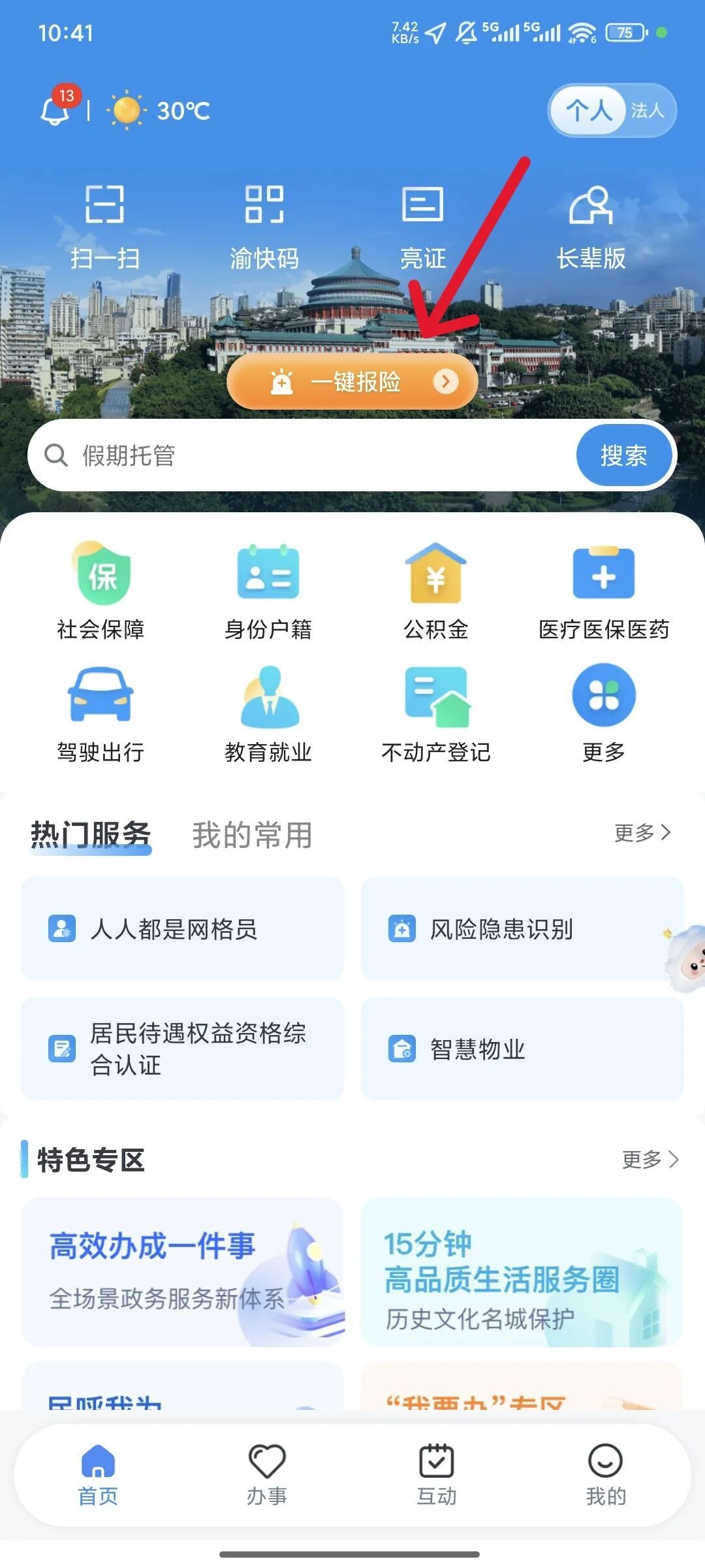 图片