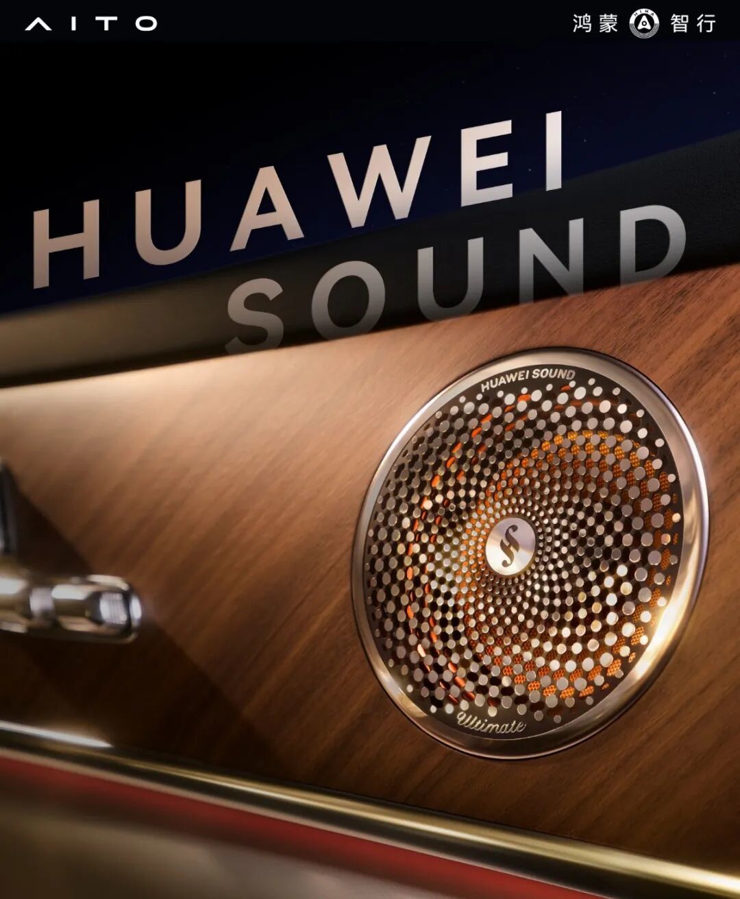 汽车音响品牌中谁是国产标杆?盘点进步明显的国产品牌
