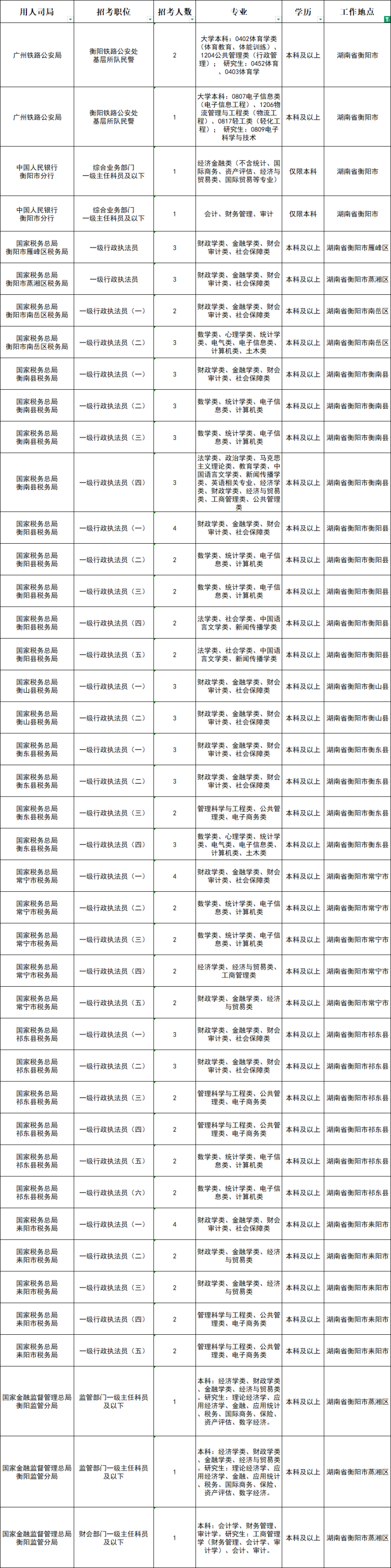 微信图片_20261013151817_306_68.png