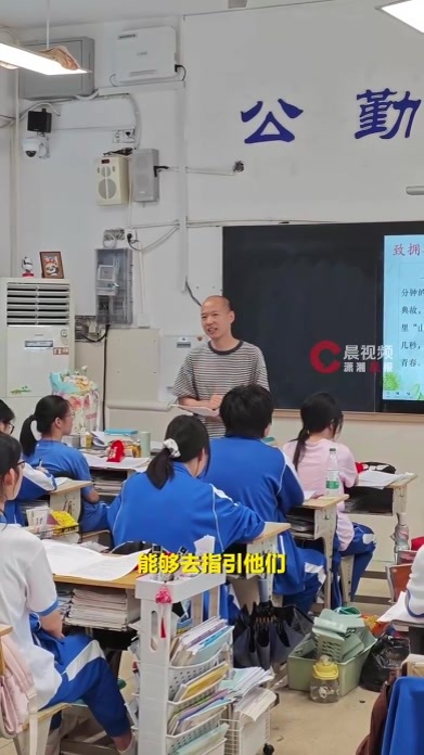 高三班主任引用课文为毕业生写告别信：想用自由、放松的方式结尾，希望大家越来越好