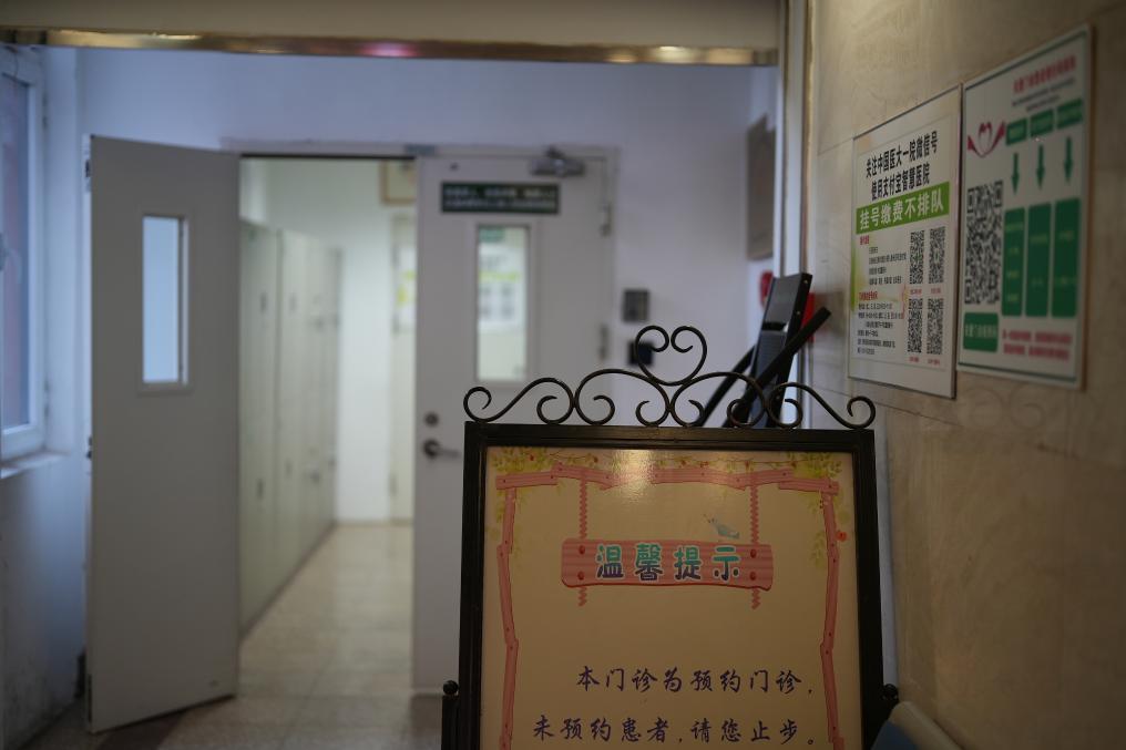 为了更好地保护艾滋病病人个人隐私,中国医科大学附属第一医院专门治疗艾滋病的关爱门诊设置在门诊楼一层的一处角落里。 新华社