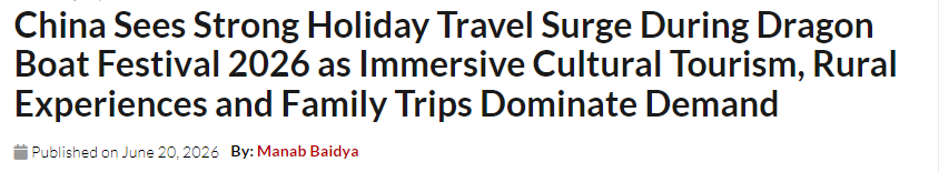 美国《旅行与旅游世界》网站报道截图