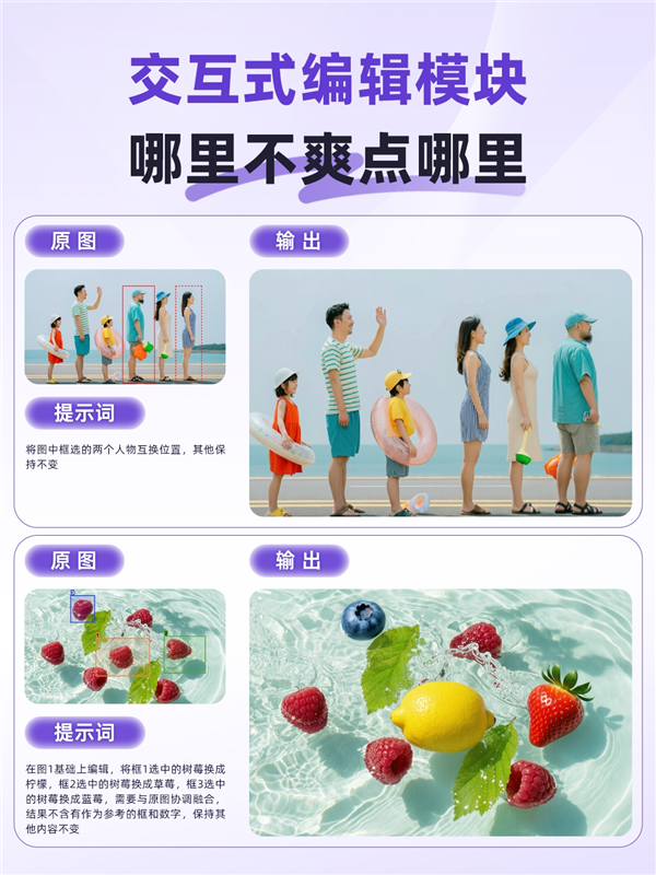 国内最强生图模型阿里Wan2.7-Image来了!千人千面 告别AI标准脸