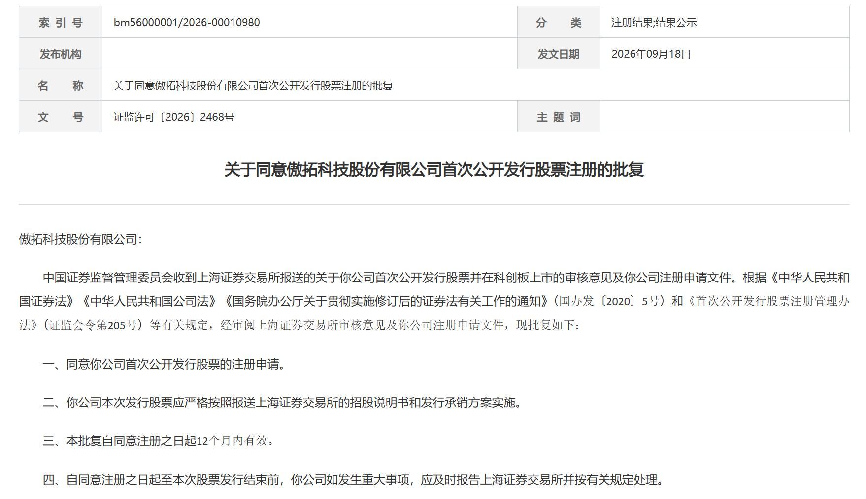 415e8f9d-ee4f-4be1-aad7-6ddb38e79e9f.png