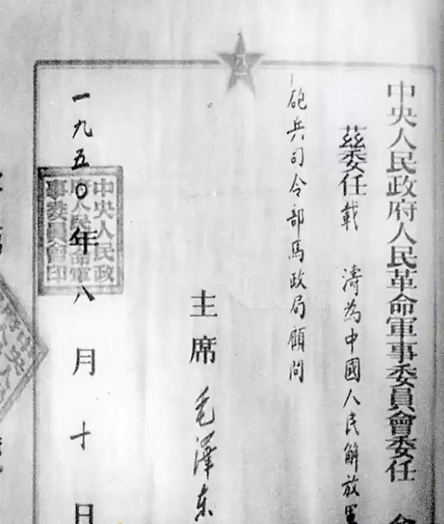 1955年，末代皇叔认为“满清”这个提法不合适，毛主席说：应该改