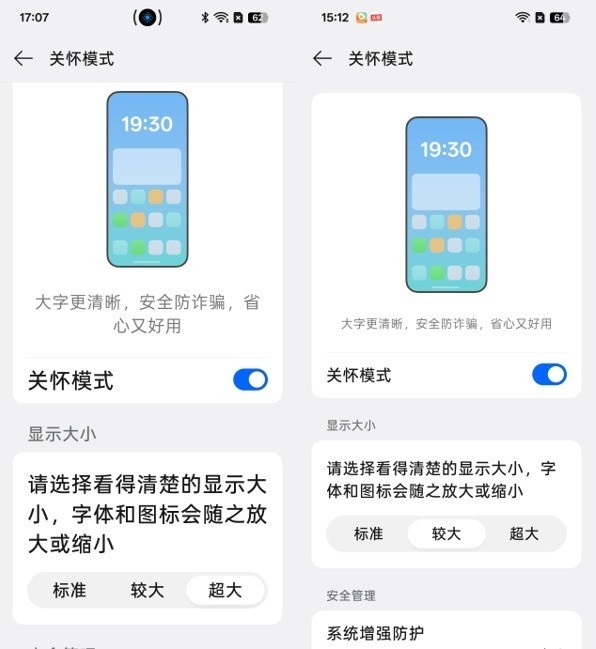OPPO A7 Pro Max上手体验：万级大电板7年耐用
