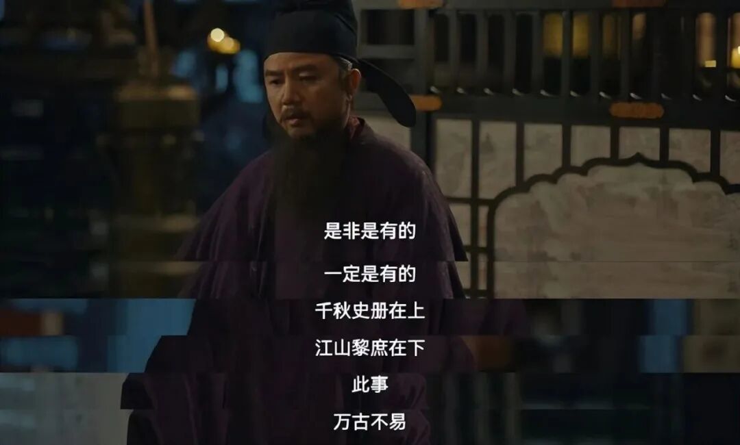 电视剧《太平年》截图