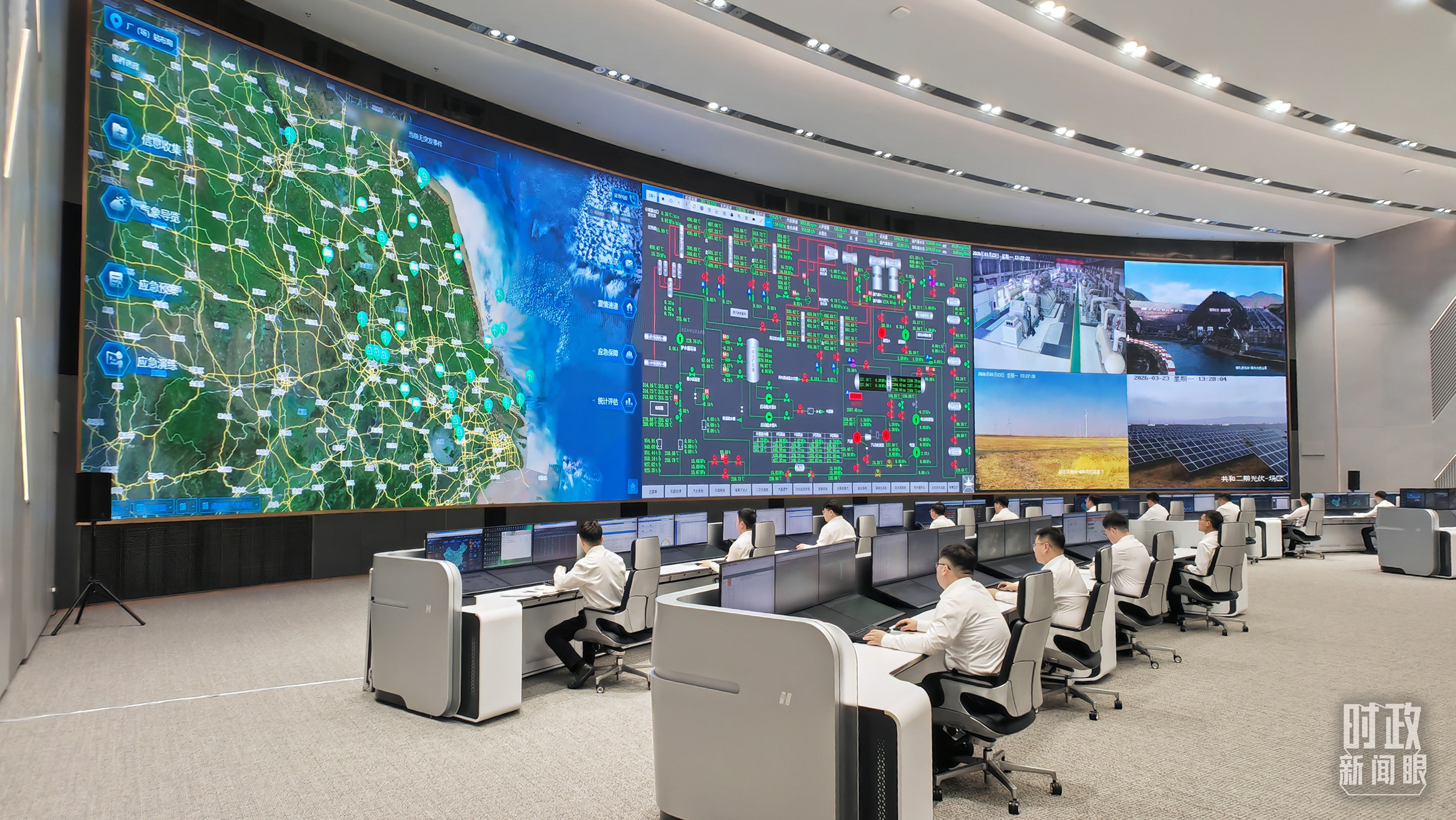 △中国华能集团有限公司运营监控与应急指挥中心。（总台央广记者马喆拍摄）