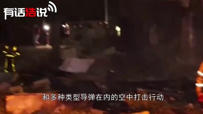 40分钟砸下40枚导弹后，俄远东第二个敌人出现，比日本更难对付