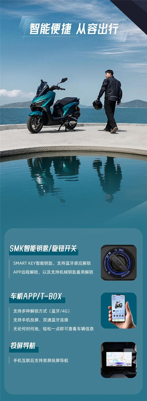 13380元 新大洲本田150平踏摩托NS150ES发布：满油能跑370km