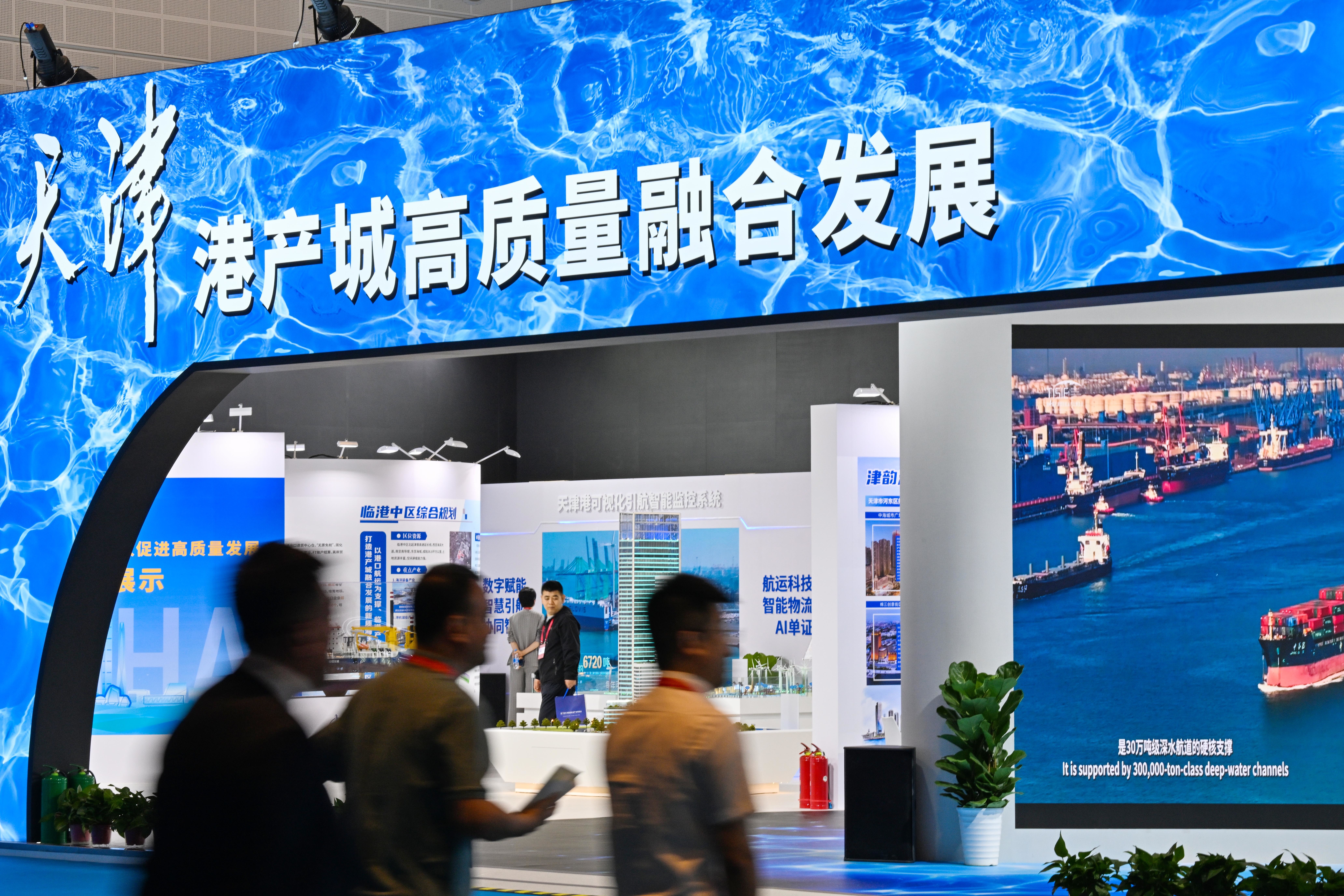 AI领航，津通未来——第四届天津国际航运产业博览会盛大启幕-展超网