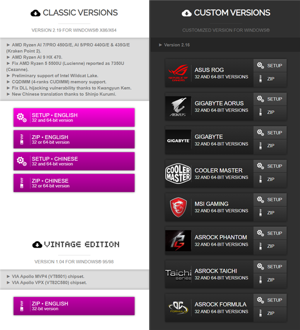 CPU-Z 2.19发布：AMD的盛宴！汉文版大变