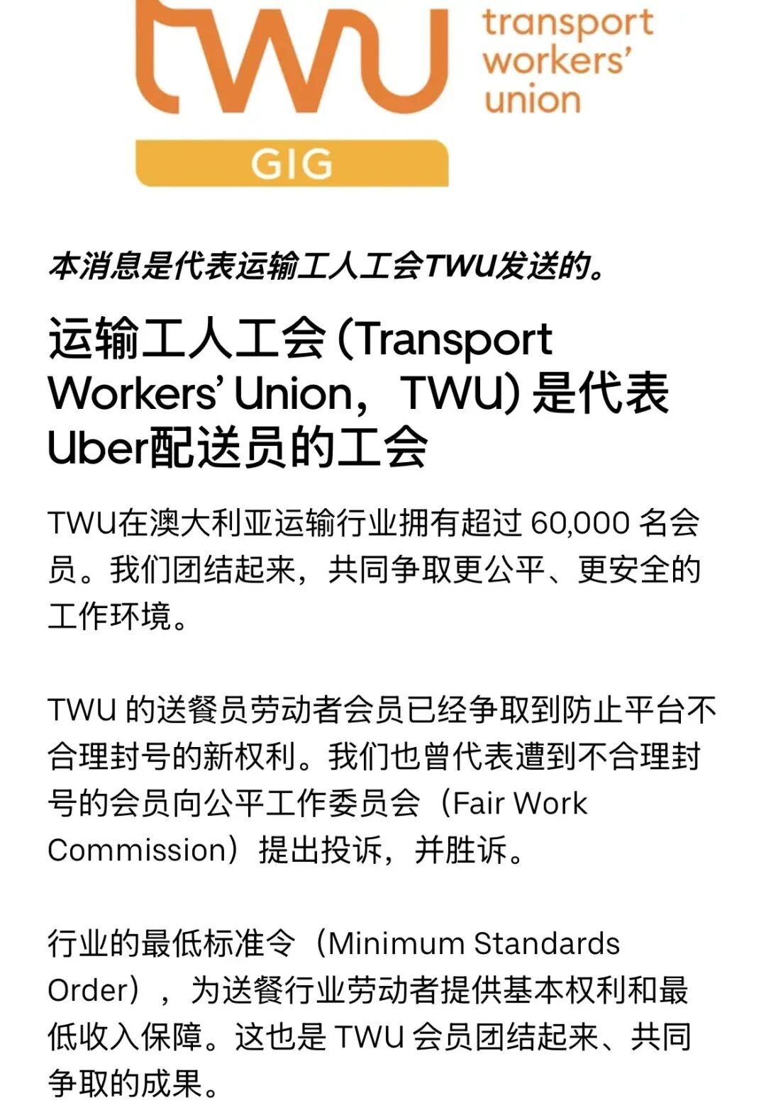 ● 心鑫收到的邮件。讲述者供图