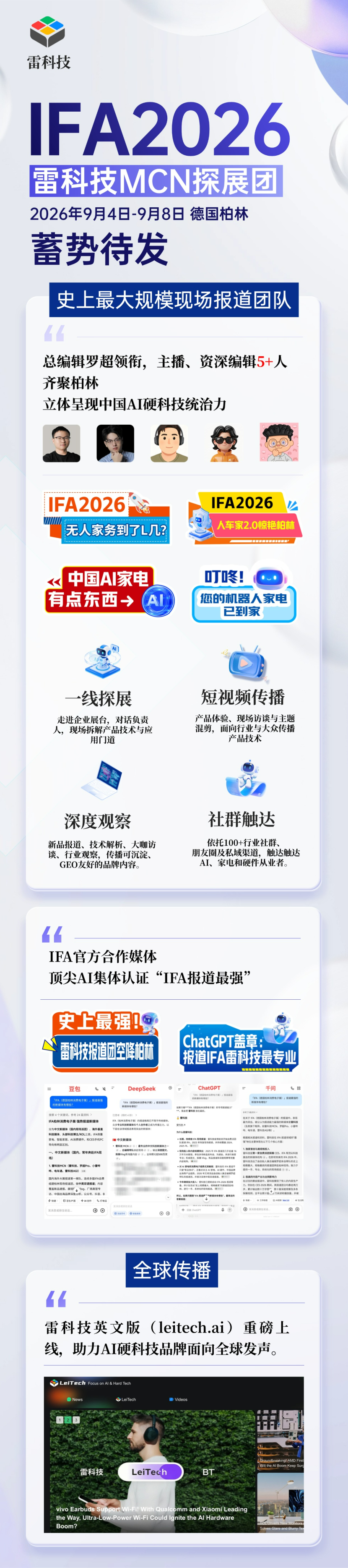 一汽太阳能充电新突破！让汽车薅太阳羊毛这事儿，到底难在哪？