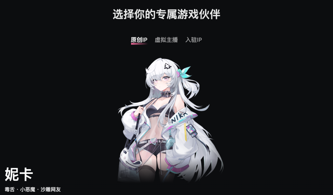 逗逗AI