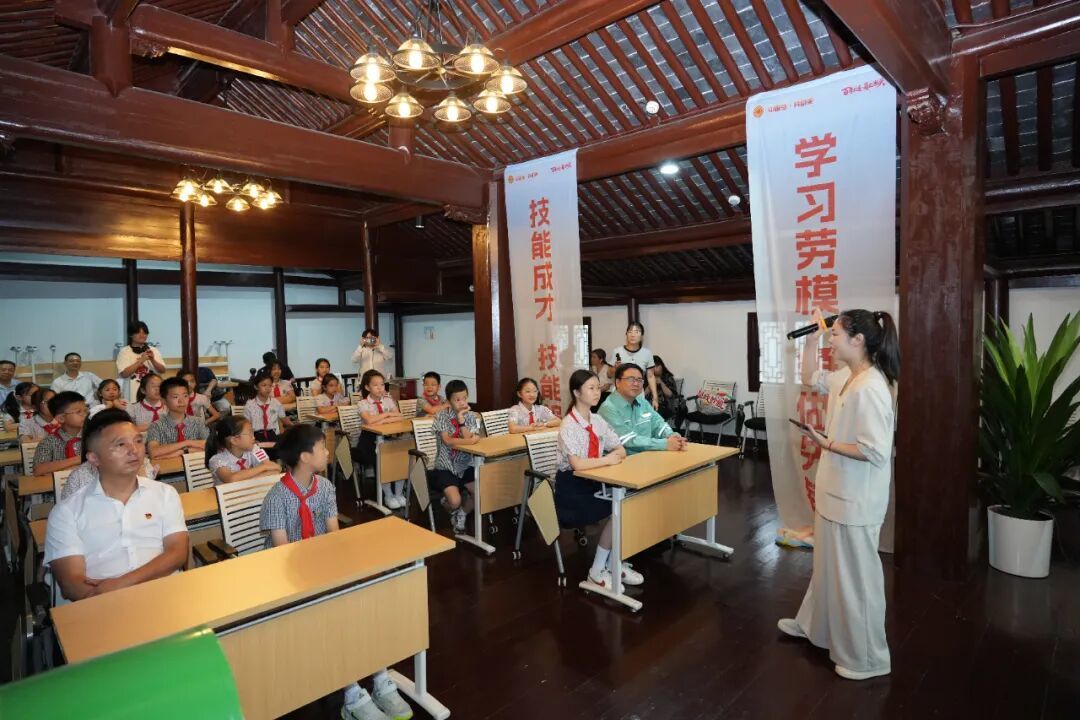 2026年9月11日,宁波市四眼碶小学学生走进宁波工人运动纪念馆,跟着劳模工匠现场研学,聆听工运先驱故事、体验沉浸式思政课。
