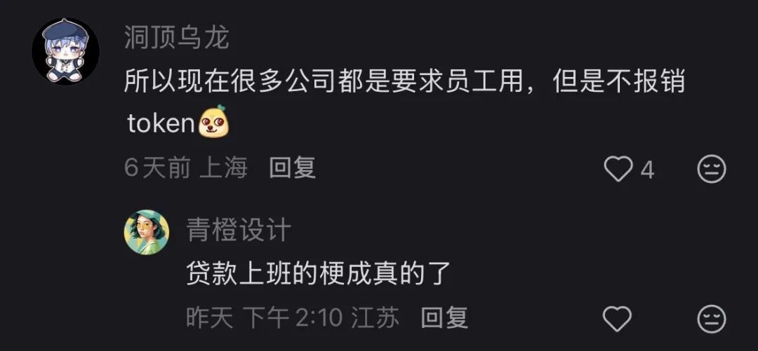 老板们的AI焦虑,让打工人穿上职场CK内裤