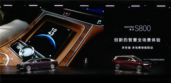 华为百万豪车真成了 尊界S800上市9个月交付超1.5万辆