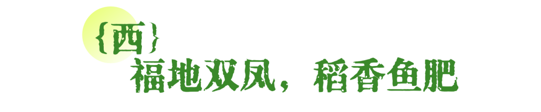 夏日新疆草原旅行出游路线推荐公众号双封面 (2).png