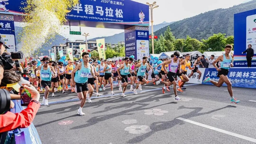 林芝马拉松：男女冠军破赛会纪录，焦安静获得第四