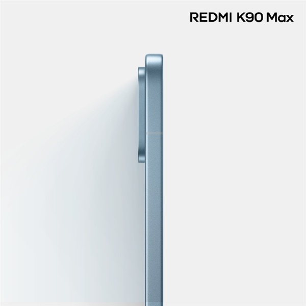 REDMI K90 Max新配色天际蓝亮相：低饱和蓝调 超耐看