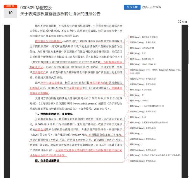 47d09e09-5488-4440-8f6b-ea8e82b5cb9a.png