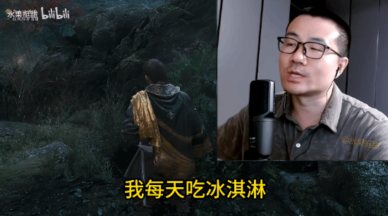 徐静雨怒喷罗永浩:我要吃一辈子野人先生冰淇淋