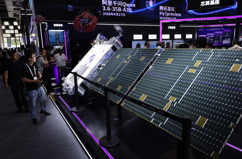 7月17日,2026世界人工智能大会暨人工智能全球治理高级别会议在上海开幕。
