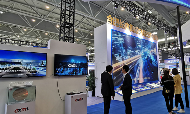 2019年5月15日,长鑫存储首次亮相国际论坛 长鑫存储官网