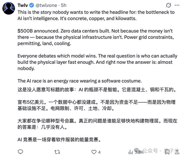 三个和尚没水喝!OpenAI星际之门搁浅 一年过去压根没动工