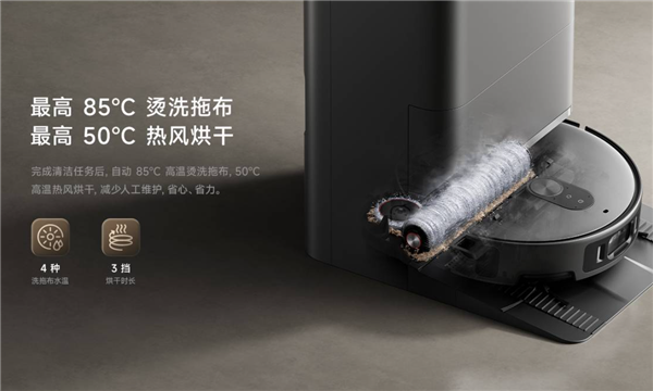 小米史上最强！米家扫拖机器人6 Max开售：4999元起